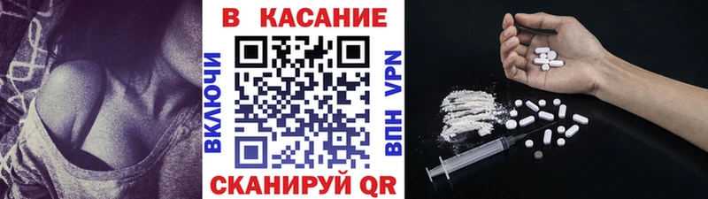 Наркота Емва Конопля  Амфетамин  ГАШИШ  Меф мяу мяу 