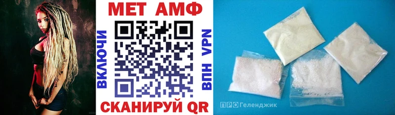 Amphetamine VHQ  Емва 