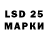 LSD-25 экстази кислота Siara Rodriguez