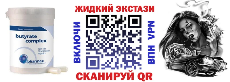 МЕГА онион  Емва  БУТИРАТ 1.4BDO  закладка 