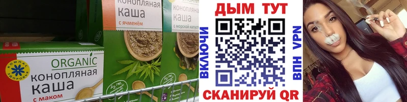 blacksprut как войти  Емва  Canna-Cookies конопля 