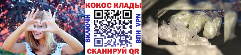 даркнет сайт  Емва  КОКАИН Columbia 
