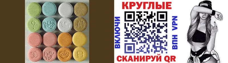 даркнет сайт  Емва  ЭКСТАЗИ 99% 