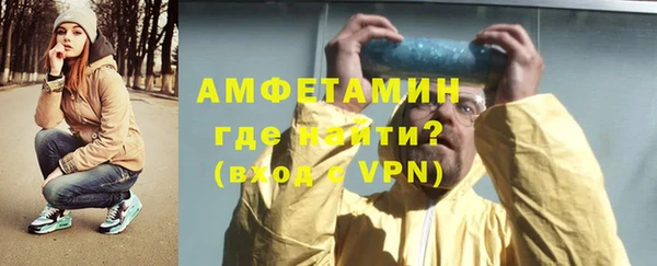экстази Волоколамск