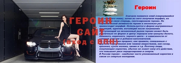 экстази Волоколамск