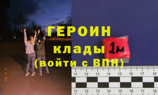 кокаин VHQ Волосово