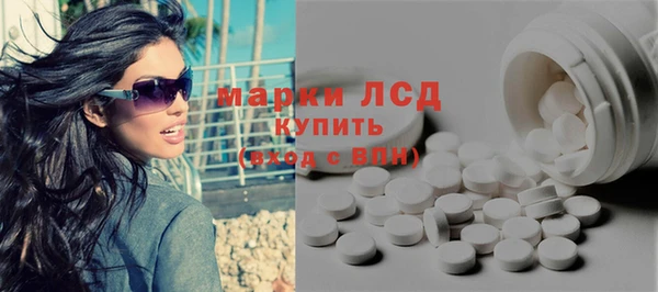 бутик Горнозаводск