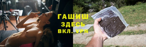 экстази Волоколамск