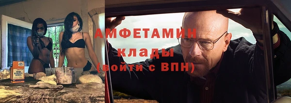 экстази Волоколамск