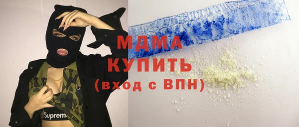 меф VHQ Володарск