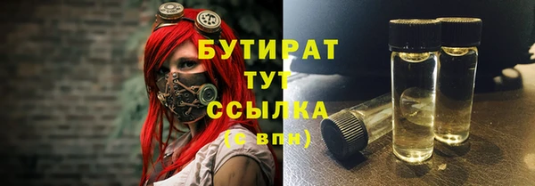 ПСИЛОЦИБИНОВЫЕ ГРИБЫ Верхнеуральск