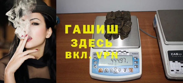 кокаин VHQ Волосово