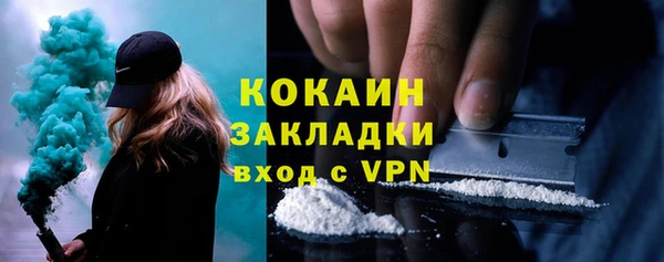 марки lsd Верея
