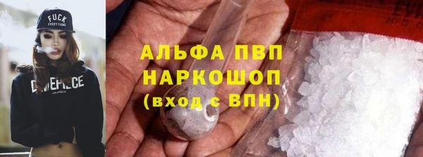 марки lsd Ступино
