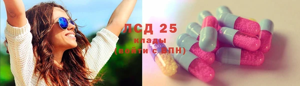 кристаллы Струнино
