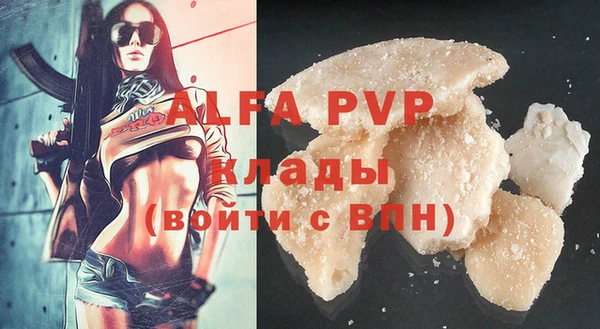 марки lsd Верея