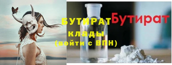 экстази Волоколамск