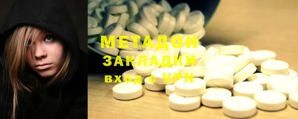 меф VHQ Володарск