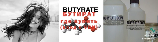 марихуана Вязники