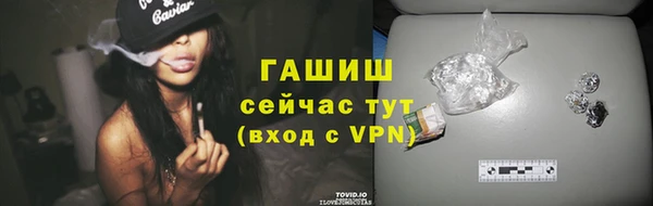 бутик Горнозаводск