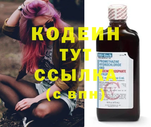 соль курить ск Верхний Тагил
