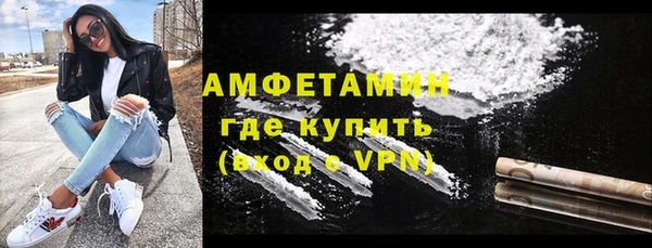 стаф Горно-Алтайск