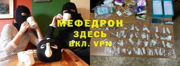 меф VHQ Володарск