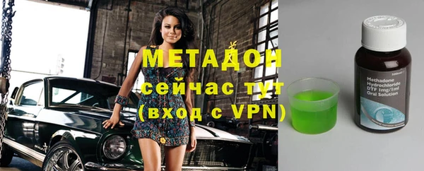 бутик Горнозаводск