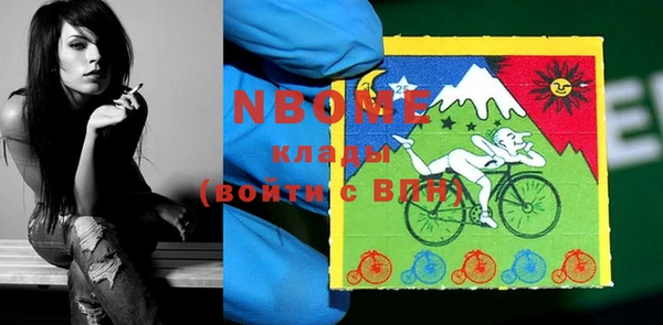 бутик Горнозаводск