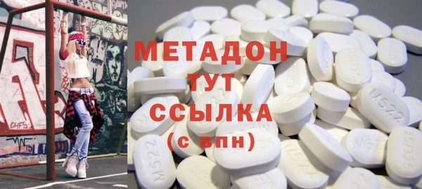 кокаин VHQ Волосово