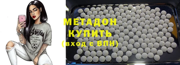 кокаин VHQ Волосово