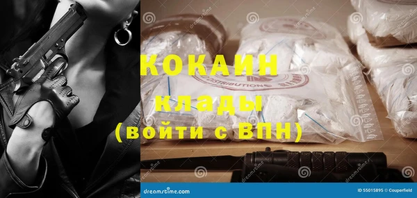 марихуана Вязники