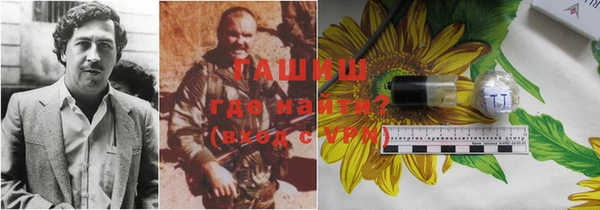 экстази Волоколамск