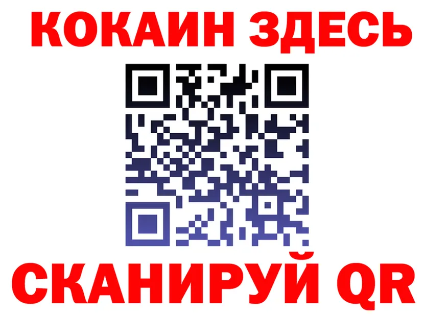 Альфа ПВП СК маркетплейс shop hydra Емва