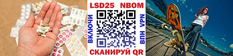 LSD-25 экстази кислота  что такое   Емва 