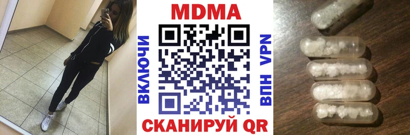 MDMA Molly  цена наркотик  Емва 