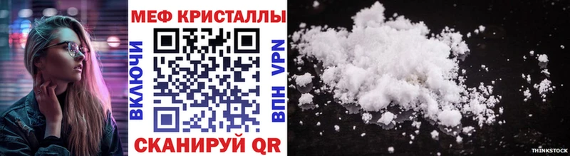 дарнет шоп  Емва  Мефедрон mephedrone 