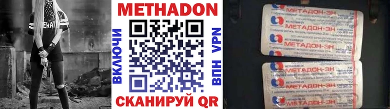omg tor  наркота  Емва  Метадон VHQ 