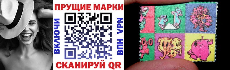 Марки 25I-NBOMe 1,5мг  купить наркотики цена  Емва 